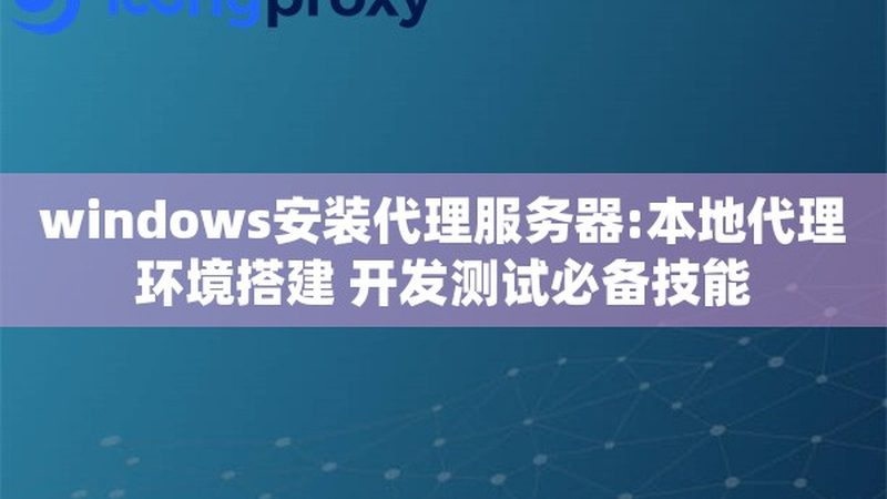在选择拆装师傅时，首先要了解其专业技能。一个专业的拆装师傅应该具备以下能力：